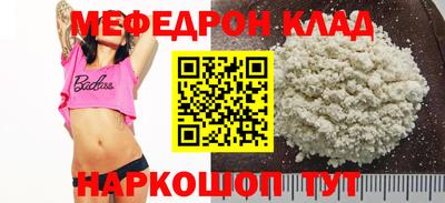 ГАЛЛЮЦИНОГЕННЫЕ ГРИБЫ Бугуруслан
