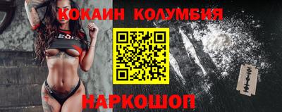 индика Будённовск