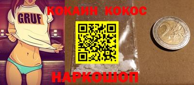 индика Будённовск