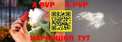 индика Будённовск