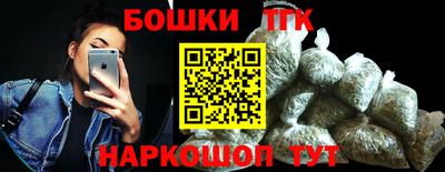 ГАЛЛЮЦИНОГЕННЫЕ ГРИБЫ Бугуруслан