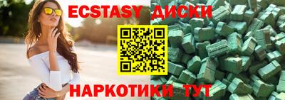 ГАЛЛЮЦИНОГЕННЫЕ ГРИБЫ Бугуруслан