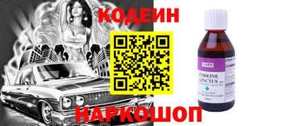 индика Будённовск