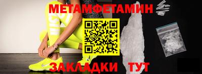 метадон Бузулук