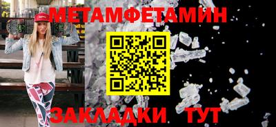 гидропоника Гуково