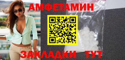 ГАЛЛЮЦИНОГЕННЫЕ ГРИБЫ Бугуруслан