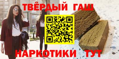 ГАЛЛЮЦИНОГЕННЫЕ ГРИБЫ Бугуруслан