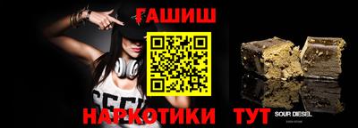 кокаин Гудермес