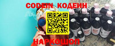 ГАЛЛЮЦИНОГЕННЫЕ ГРИБЫ Бугуруслан