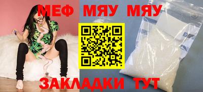 ГАЛЛЮЦИНОГЕННЫЕ ГРИБЫ Бугуруслан