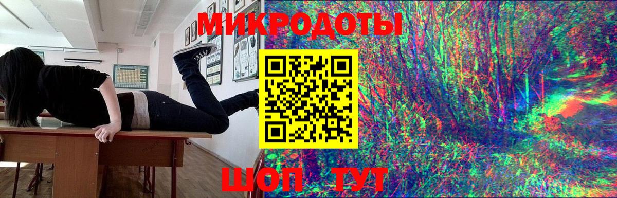 Псилоцибиновые грибы GOLDEN TEACHER  Вход с VPN  Орск 